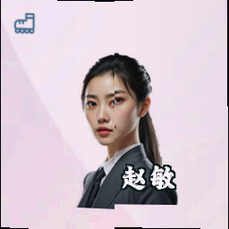 赵敏