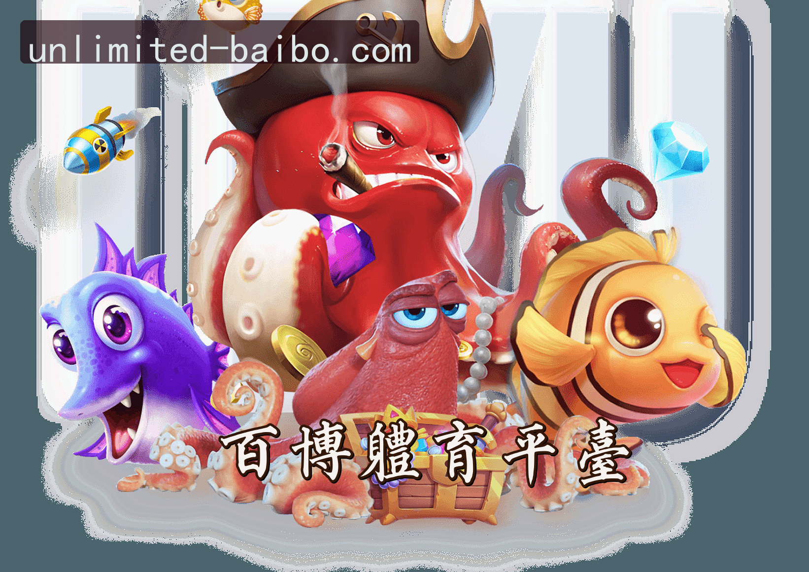 平台简介
